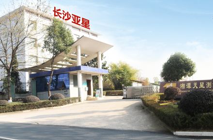 長(zhǎng)沙亞星數(shù)控技術(shù)有限公司